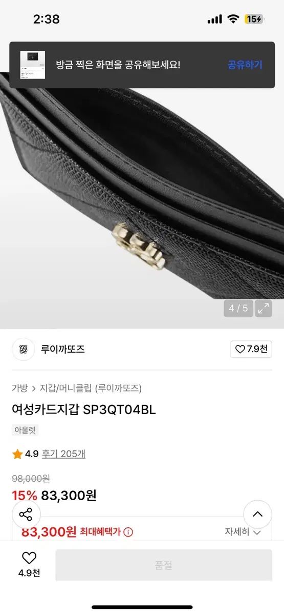 キルティング カードウォレット