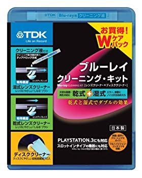 非常に良い】 TDK ブルーレイ用 湿式+乾式Wケアパック クリーナー