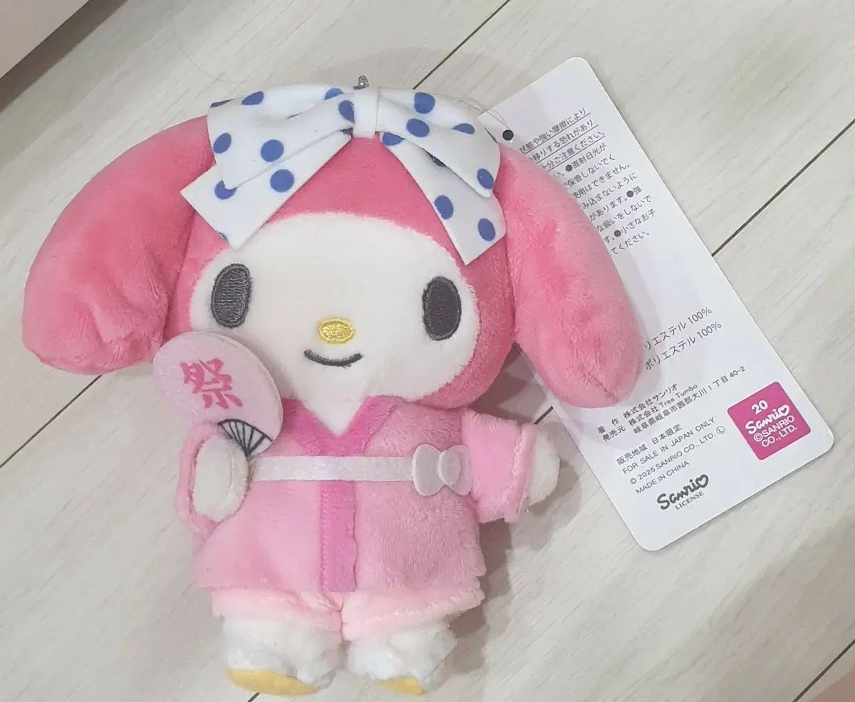 リズリサ×マイメロディ コラボ リズメロ マスコット キーホルダー 5点