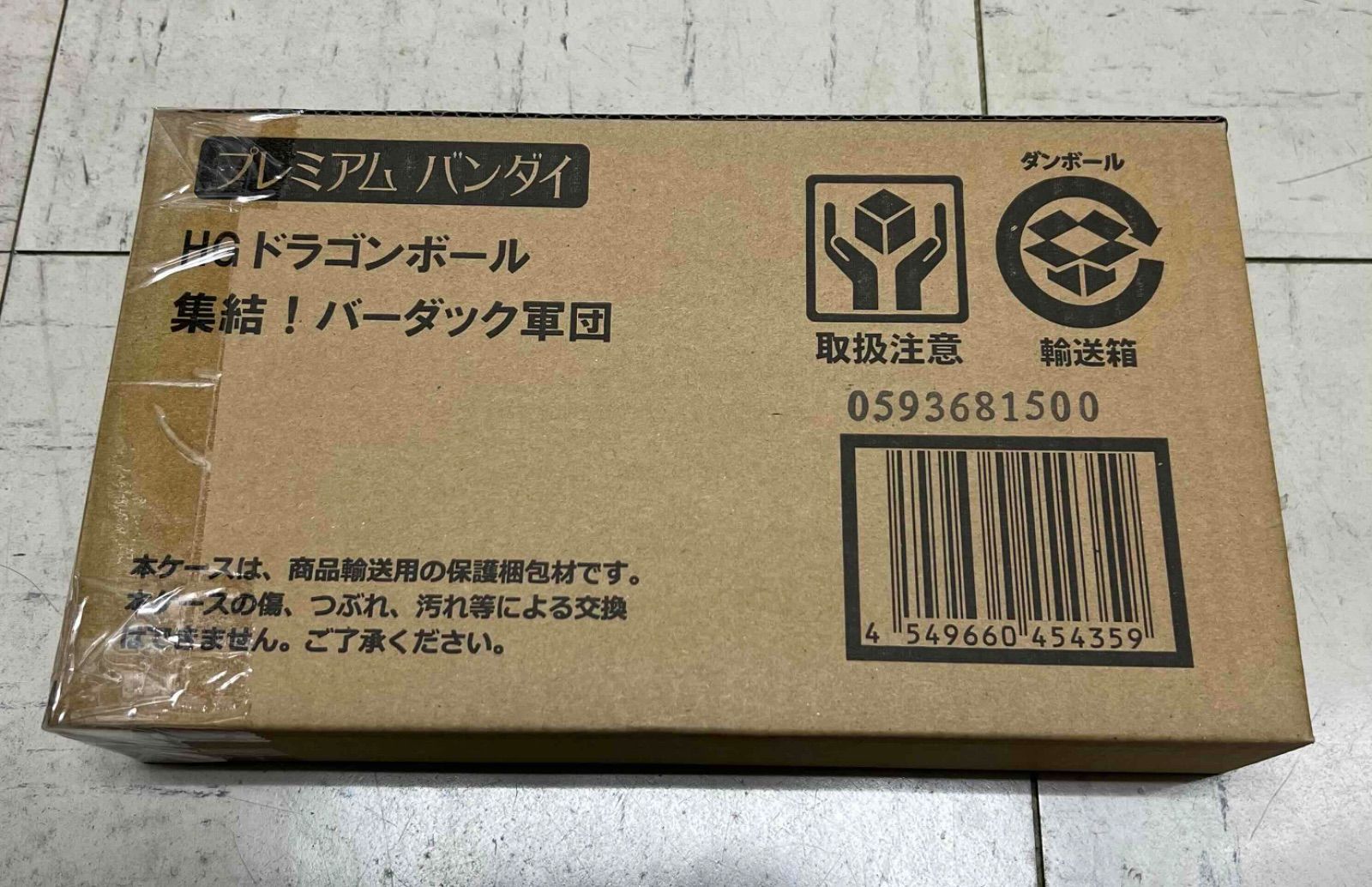 バーダック軍団