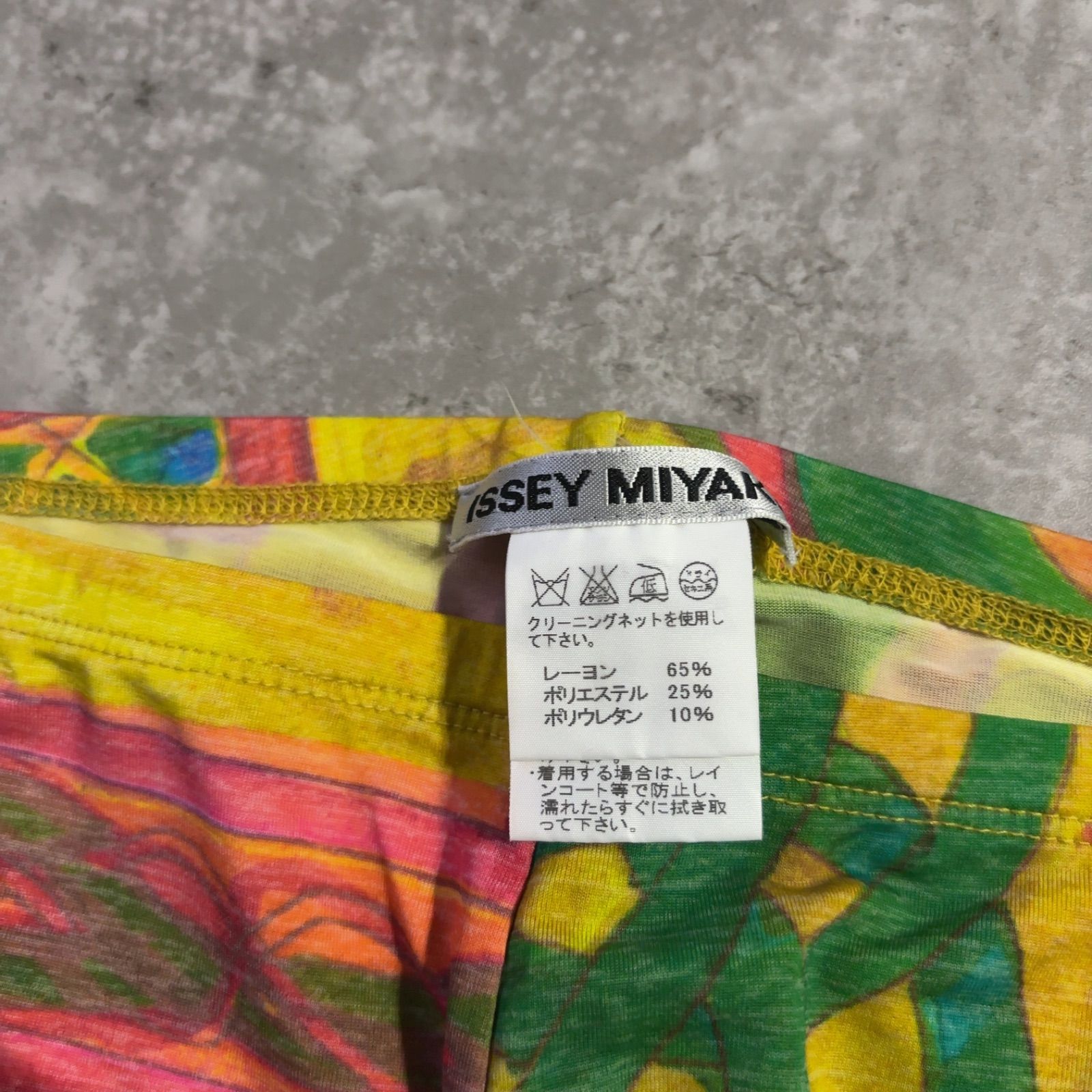 ISSEY MIYAKE イッセイミヤケ 総柄 アートプリント パンツ レギンス アーカイブ デザイン ボトム 総柄 さらっと素材