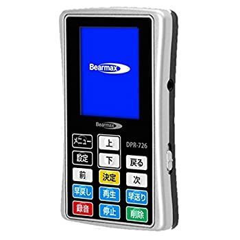 非常に良い】 デジタルオーディオプレーヤー 注文 デジらく More