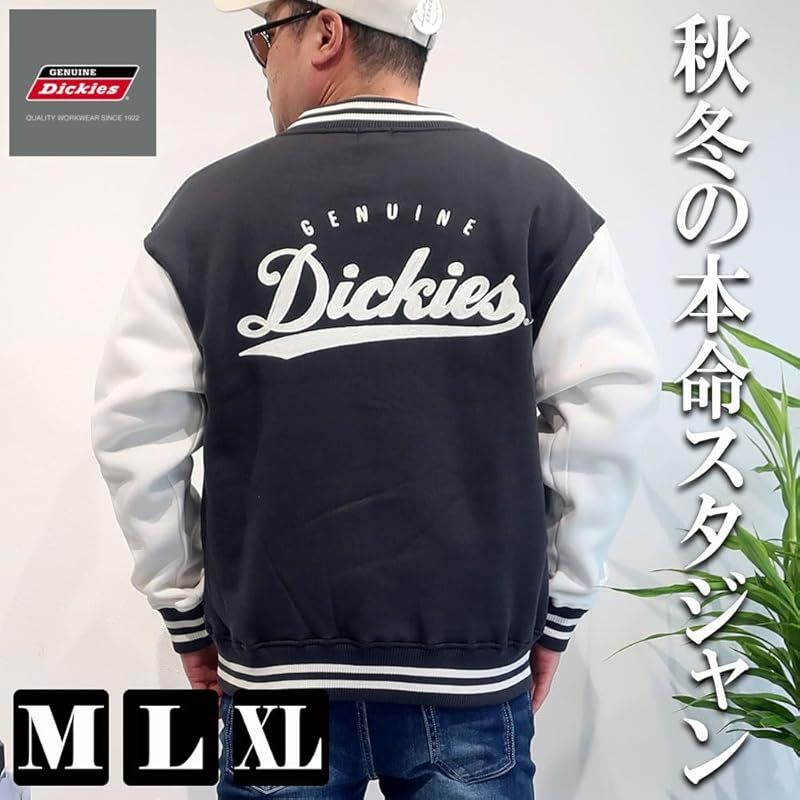 GENUINE Dickies ディッキーズ ブランド 裏起毛 スタジアムジャンパー バックチェーン刺繍 メンズ アウター ジャケット 防寒 M L XL 10001976 JP アルファベット M GREEN KANDAIZUMI_COM