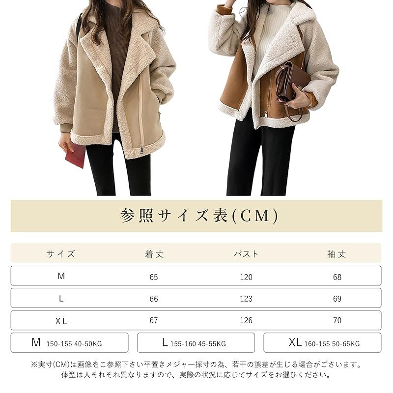 楽天市場】ボアジャケット レディース ボアブルゾン ボアコート 