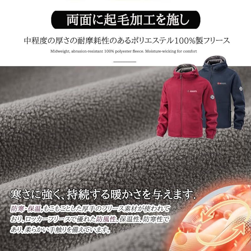 新品】 [Candy Kiosk] フリースジャケット メンズ 冬服 バイク 防寒着 
