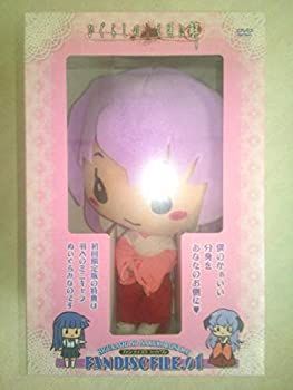(未使用･未開封品)　「ひぐらしのなく頃に解」DVD ファンディスク FILE.01  ar3p5n1 非常に良い】「ひぐらしのなく頃に解」DVD ファンディスク FILE.01