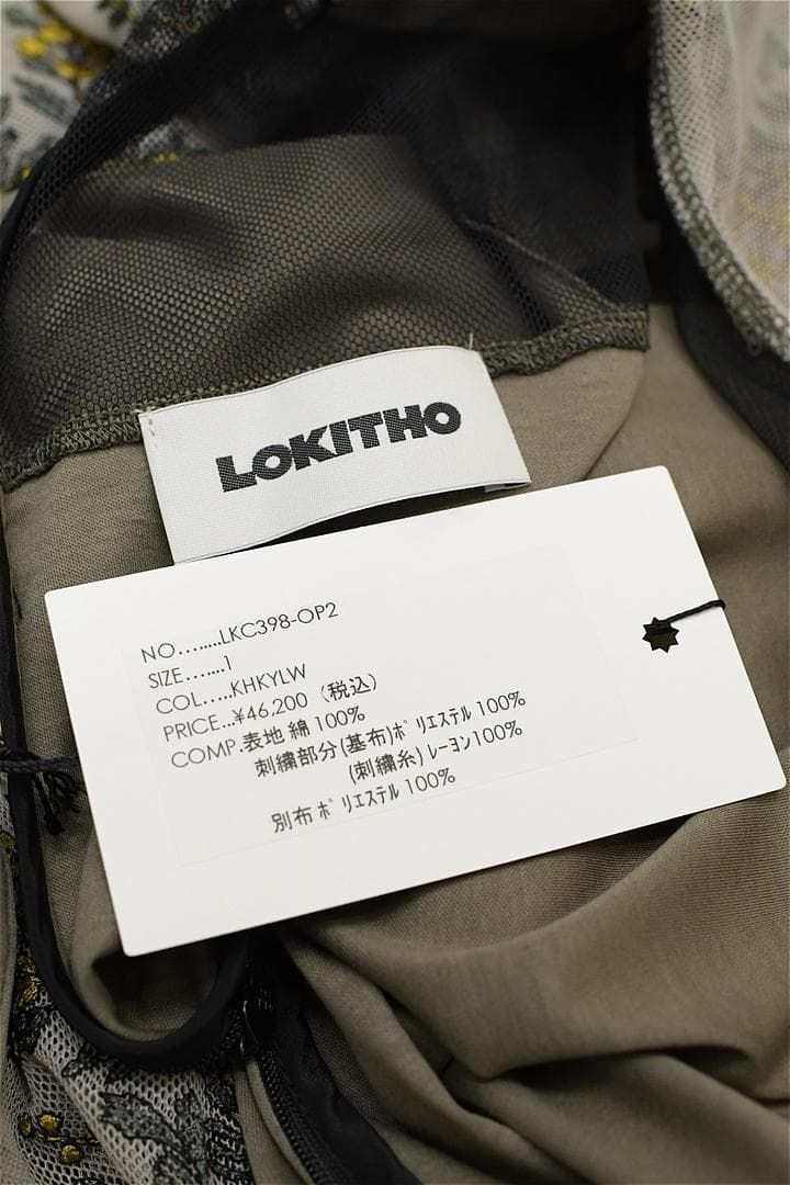 エンブロイネックスリーブドレス 花柄