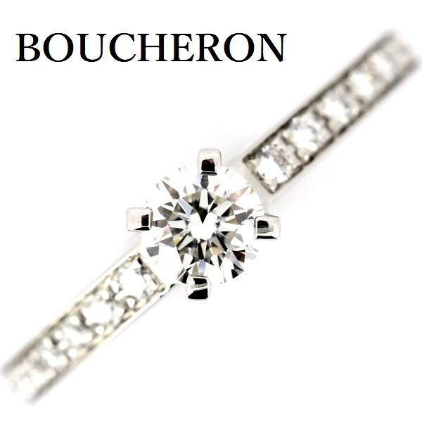 ブシュロン ビーラブド ダイヤモンド 0.31ct F-VVS1-3EX リング Pt950 ♯49