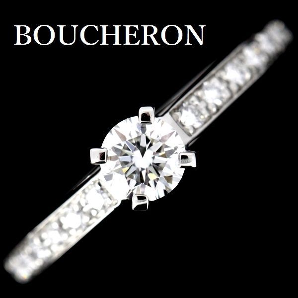 ブシュロン ビーラブド ダイヤモンド 0.31ct F-VVS1-3EX リング Pt950 ♯49