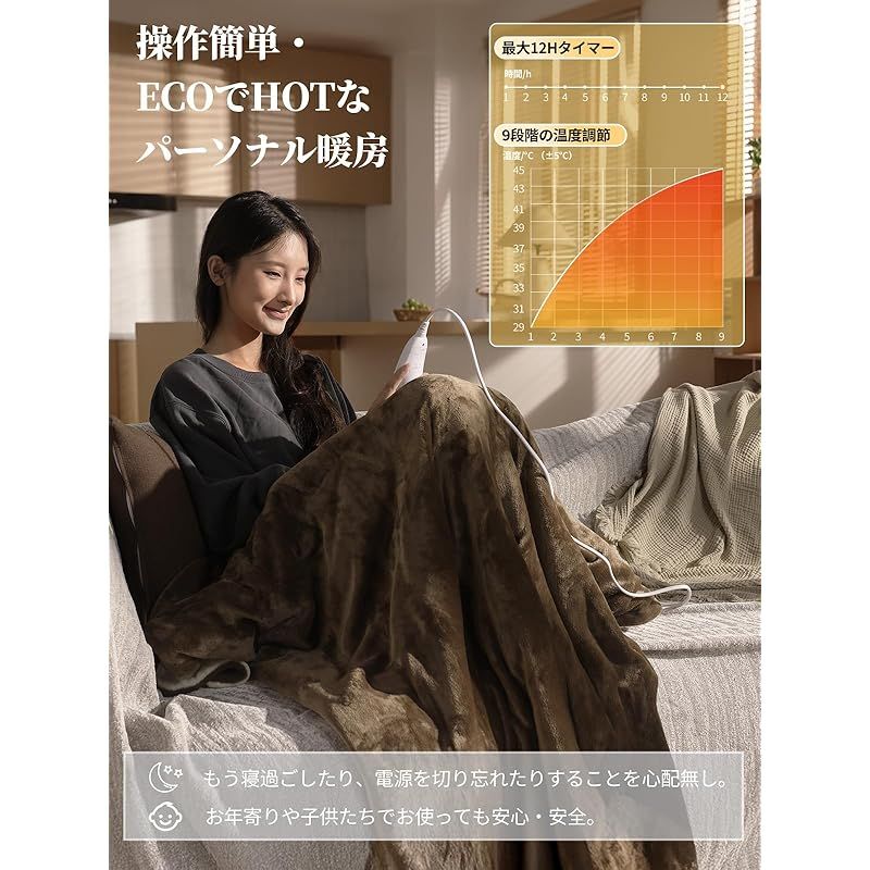 電気毛布 掛け 敷き 【TV・SNSで話題沸騰】 TOPZEE 電気ブランケット