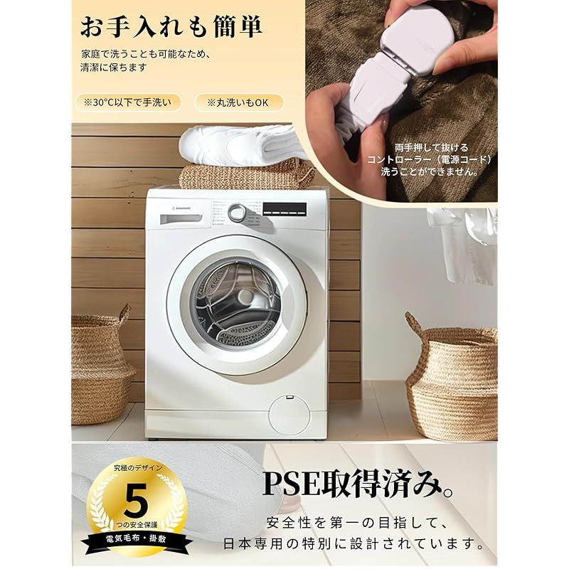 電気毛布 掛け 敷き 【TV・SNSで話題沸騰】 TOPZEE 電気ブランケット