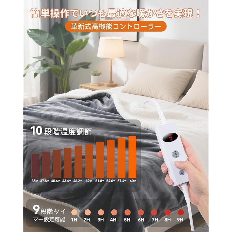 電気毛布 電気膝掛け 電気ブランケット 200×140cm 掛け 敷き 兼用 電気毛布 敷き 掛け 電気膝掛け 電気ブランケット 【200×140cm大きめ