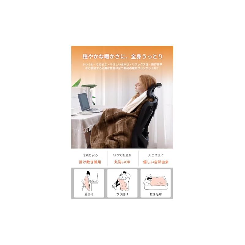 電気毛布 2025新登場【発熱の新時代 】高級フランネル両面仕様 10段階