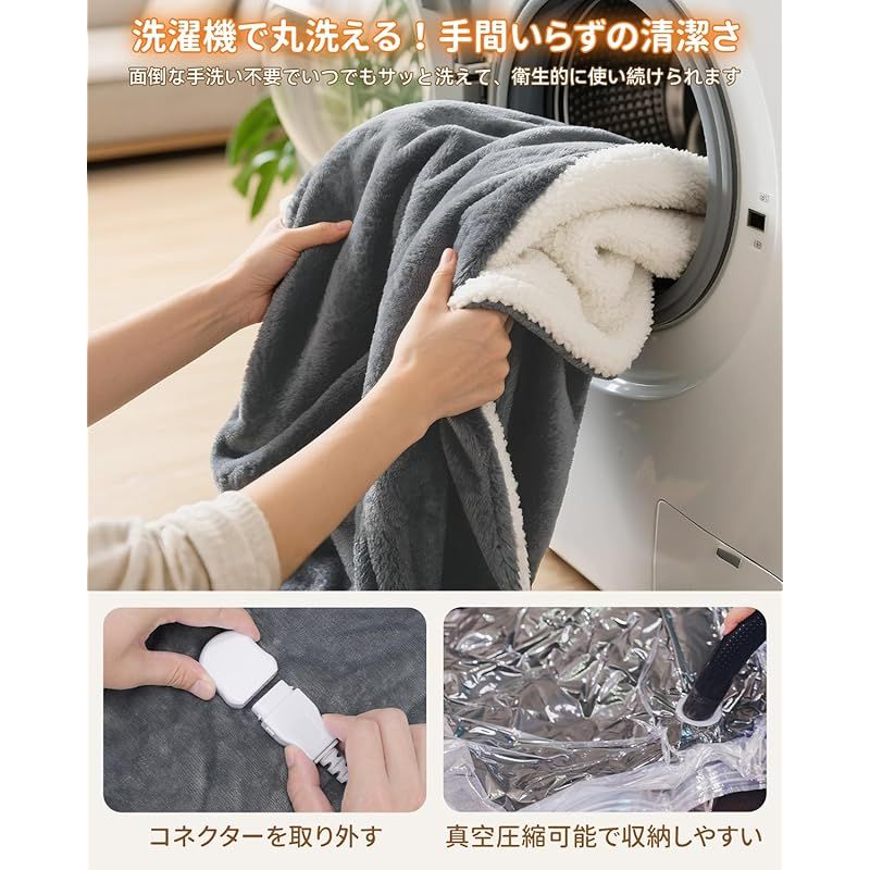 電気膝掛け ダブルサイズ＆2025進化した