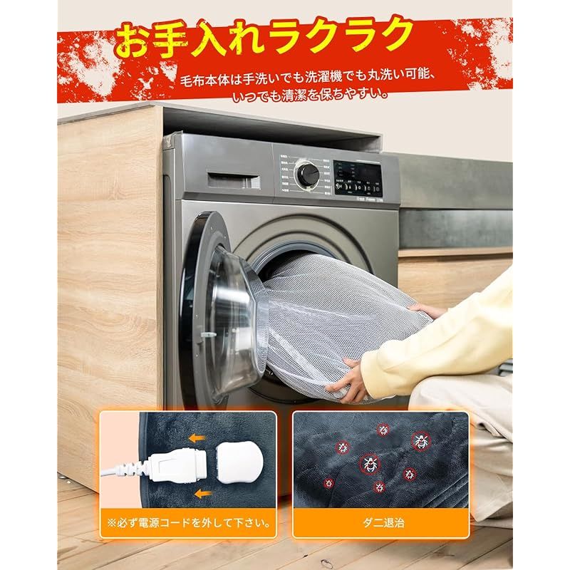 電気毛布 掛け 敷き 北欧風 フランネル素材 電気敷き毛布 160×130cm 大判サイズ 10段階温度調整 10Hタイマー機能 電気ブランケット 厚手生地 均一加熱 速暖 電気ひざ掛け PSE認証済 過熱保護 洗える 加熱毛布 抗菌 防臭 ダニ退治 省 1 MARWIL-DEMENAGEMENTS_CH