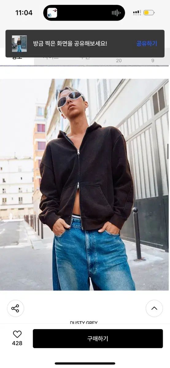 lcdc 1710 ウォッシュド フードジップアップ フーディー ブラウン