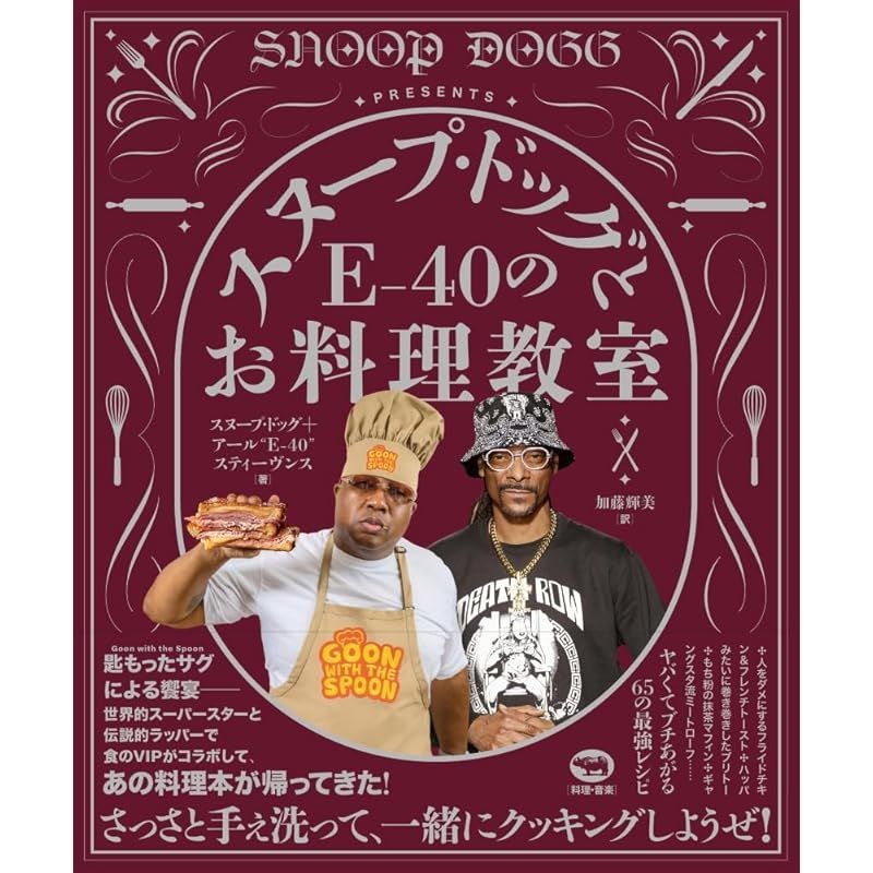 いか様専用・新品 No 241】 ポップアートパネル スヌープ ドッグ