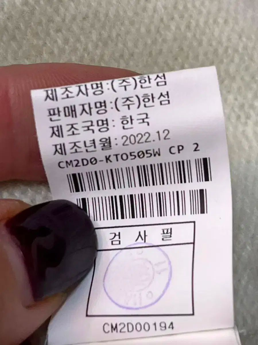 カシミアニット