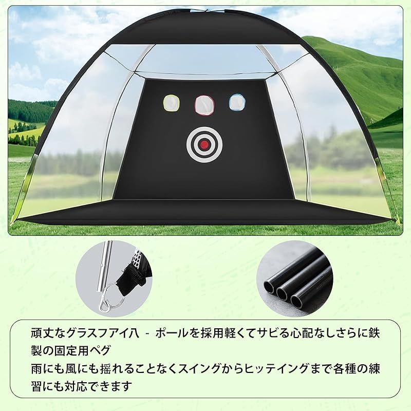 防球 ゴルフ練習用ネット ゴルフネット ゴルフ練習ネット 練習用ゴルフ
