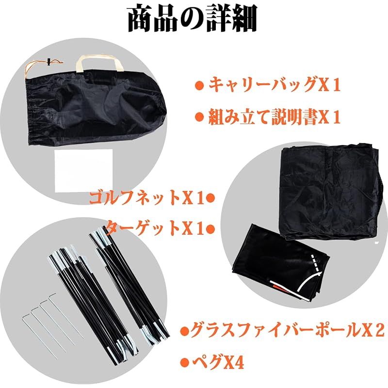 ゴルフネット 自宅練習用ネット 室内屋外向け 設置簡単 ゴルフ練習