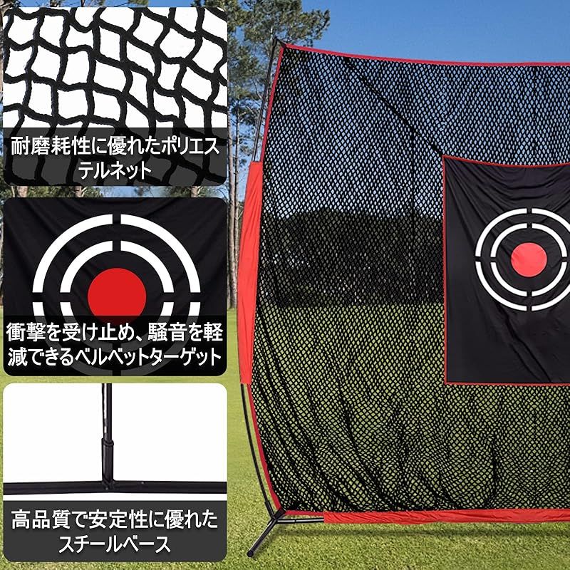 Doubleriver ゴルフネット 練習用 室内 屋外 折りたたみ式 大型
