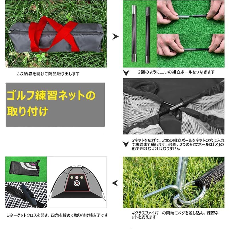 Voodans ゴルフネット ゴルフ練習ネット 大型 ゴルフスイング練習用