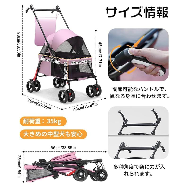 ペットカート 4輪 軽量 小型犬 中型犬 コンパクト 犬 猫 ピンク 犬用バギー