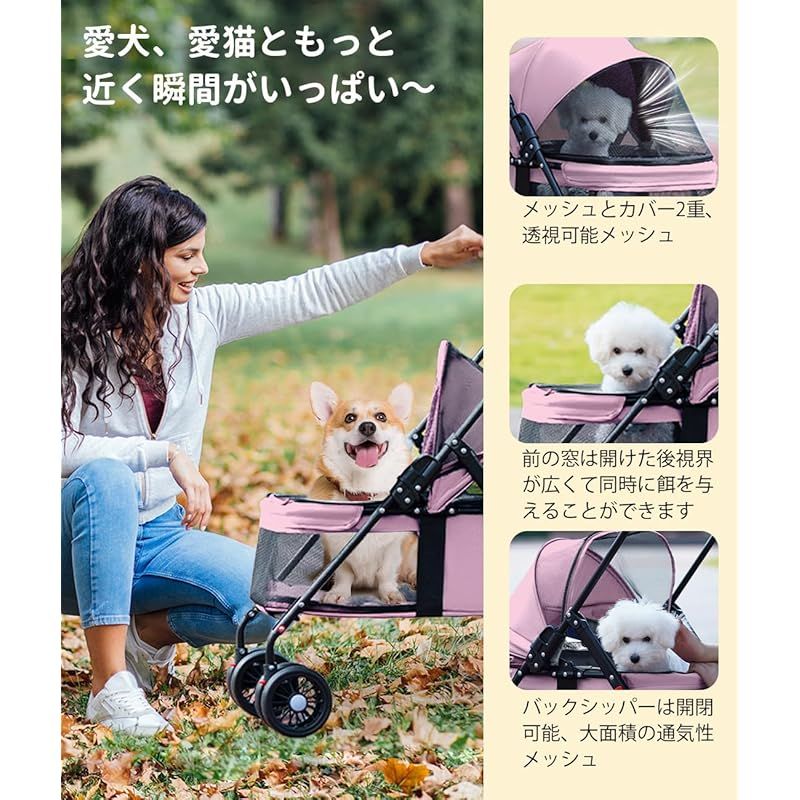ペットカート 4輪 軽量 小型犬 中型犬 コンパクト 犬 猫 ピンク 犬用バギー