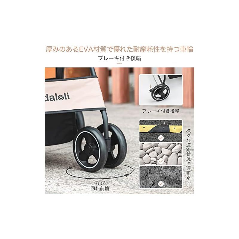 Pandaloli ペットカート ベビーカー 犬 バギー:小型犬 中型犬 猫 多頭