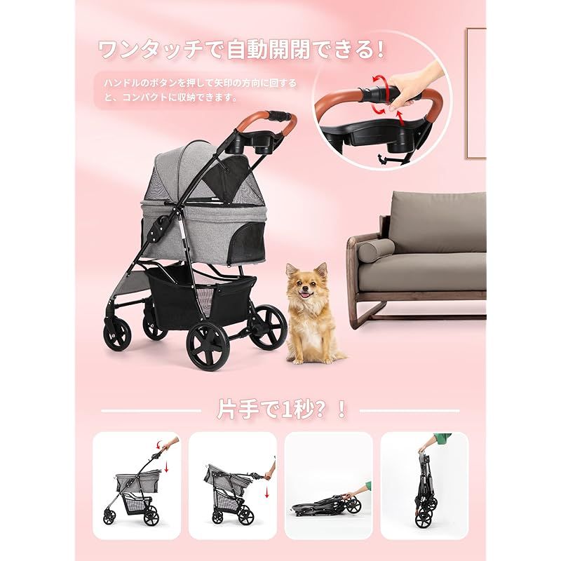 Aikenn ペットカート 犬用ベビーカー 小型犬 折り畳み犬用カート