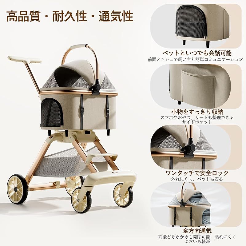 CozyMeow ペットカート 分離型 取り外し可能 4輪 犬 カート 多頭 小型