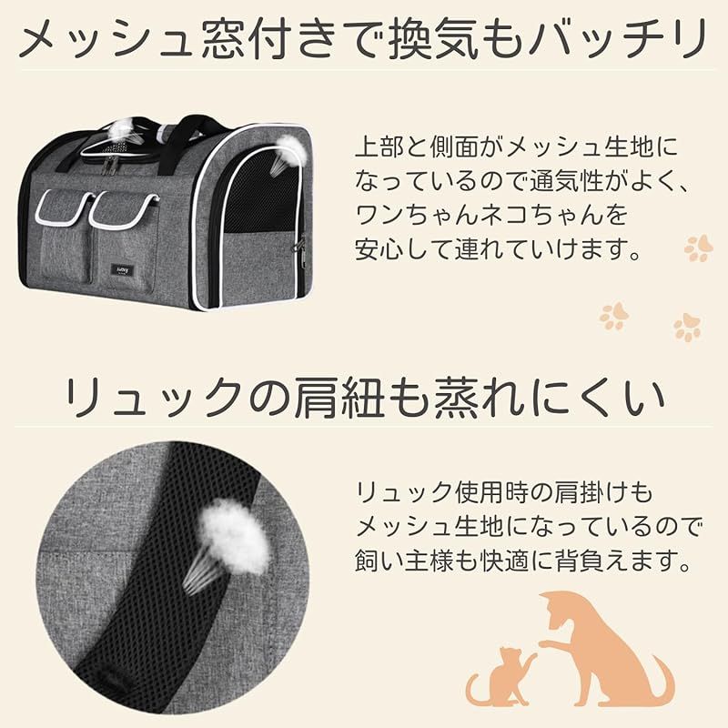 SWOKY ペットキャリーバッグ 犬 猫 カートセット 幅50cm×奥行30cm×高さ