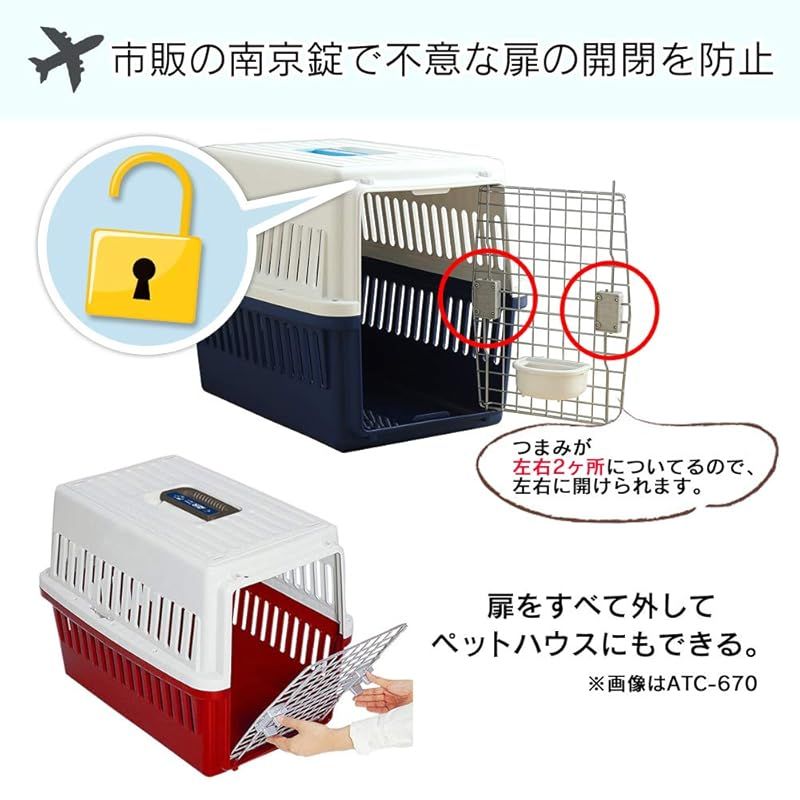 ご確認ください アイリスオーヤマ ペットキャリー 猫 キャリー 小型犬用 ブラウン 幅
