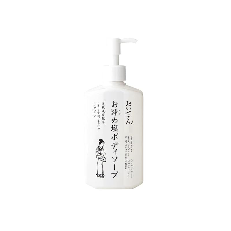 おいせさん お浄め塩ボディソープ お清め 280ml 植物由来成分 敏感肌 フランキンセンス ローズ スクワラン ホホバ油 1