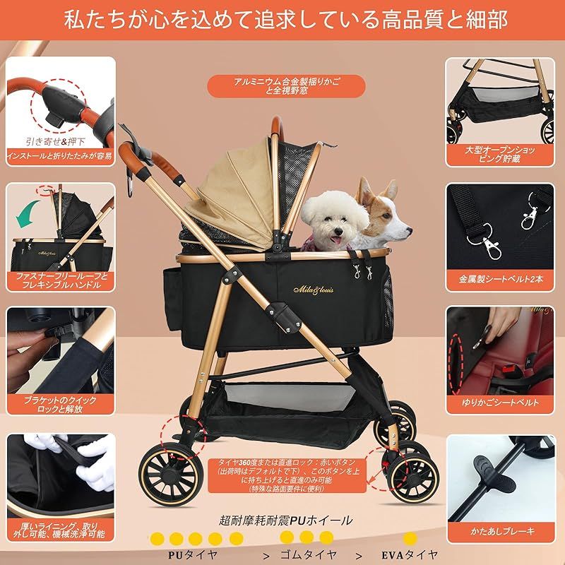 MILA&LOUIS ペットカート分離型 取り外し可能 軽量ファッション MILA&LOUIS ペットカート分離型 取り外し可能 軽量ファッション