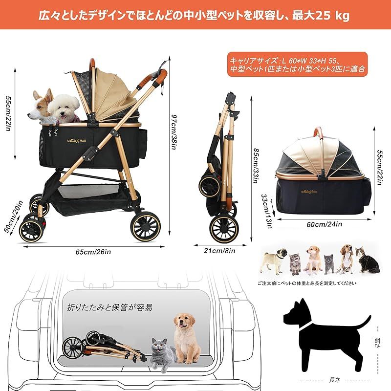 MILA&LOUIS ペットカート分離型 取り外し可能 軽量ファッション MILA&LOUIS ペットカート分離型 取り外し可能 軽量ファッション