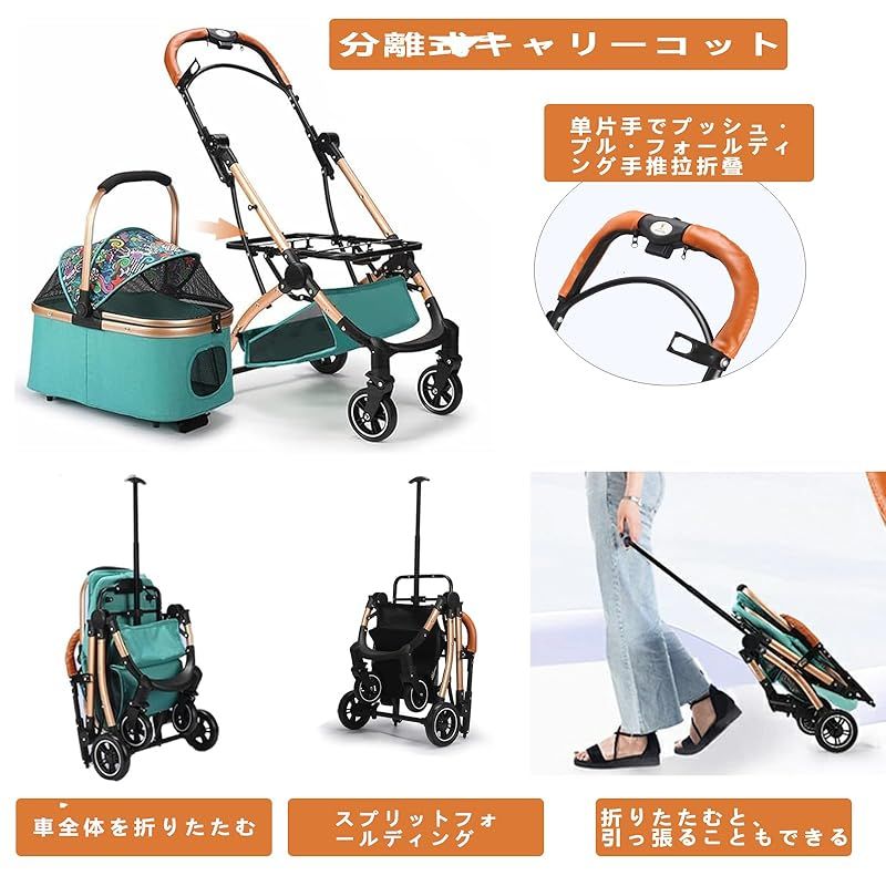 JZOOOZ ペットカート 分離型 キャスター付き 前輪360°回転 犬用
