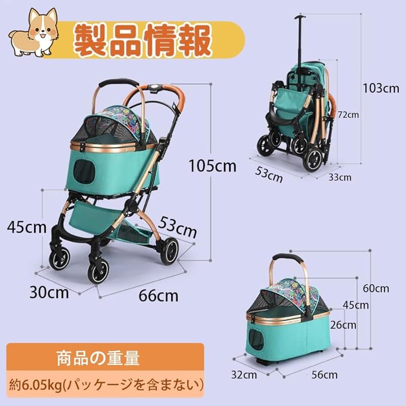 JZOOOZ ペットカート 分離型 キャスター付き 前輪360°回転 犬用