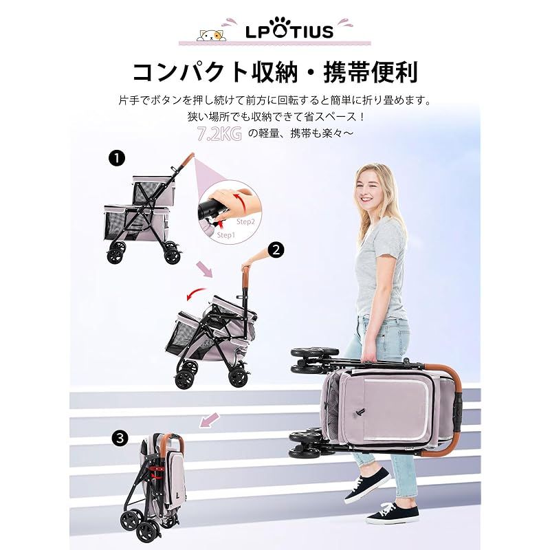 LPOTIUS ペットカート 多頭 上下2段式 ペットバギー ワンタッチ