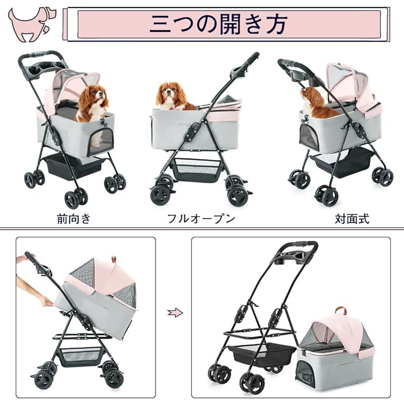 LPOTIUS ペットカート 折りたたみ 2Way 分離型 軽量 多機能 小型犬