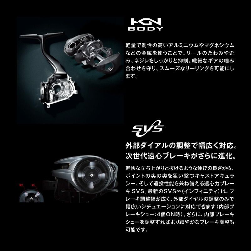  シマノ SHIMANO 24 SLX 71 XG 左巻き ベイトリール(ルアー用) リール