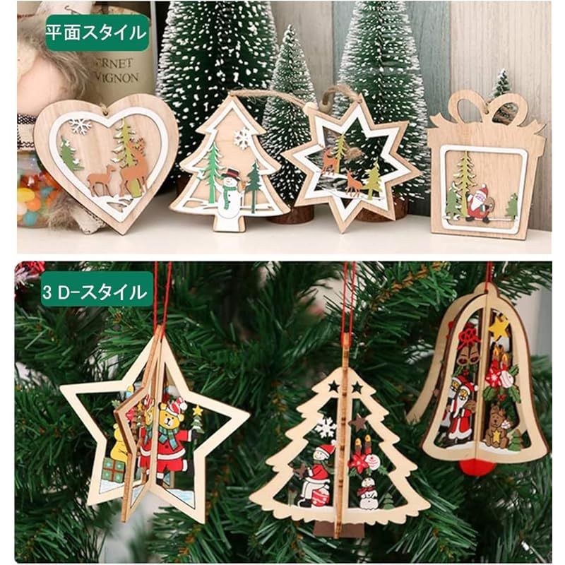 クリスマス装飾クリスマス?ツリー装飾シーン装飾ストラップ雰囲気手作りの木製ストラ クリスマス 飾り オーナメント クリスマスツリー オーナメント 飾り