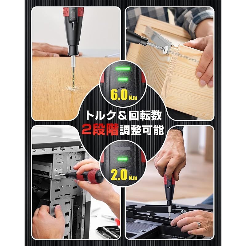 強力 16点ビット付き