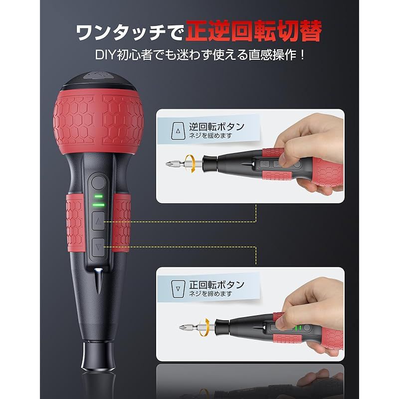  Yacooda 電動ドライバー 小型 2025新登場 高トルク 軸ブレなし 電動6 N.m 手動15 強力 16点ビット付き 収納ケース付き USB-C充電式 高輝度LEDライト 軽量 DIY 操作簡単 女性|初心者対応 レッド 1 電動ドライバードリル ドリル ドライバー レンチ
