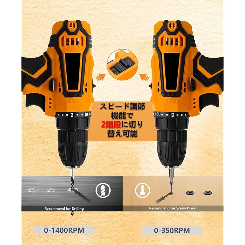 ふわふわの 電動ドライバー ドリル 21v 1500mAh バッテリー2個付き マキタ バッテリーに対応 25段階トルク調節 最大32N.m スピード調節機能 正逆転切替 穴あけ 電動工具セット 21ドリル 收 ケース付き DIY でも使いやすい 1 深みのある