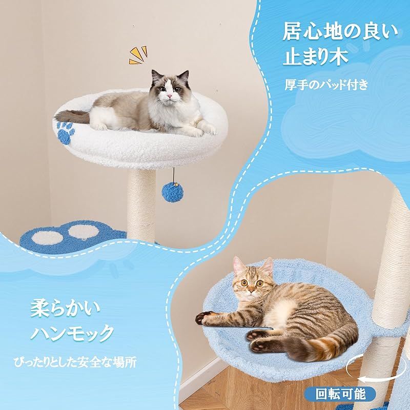 GYMAX キャットタワー 高さ137cm ネコタワー おしゃれ 猫タワー
