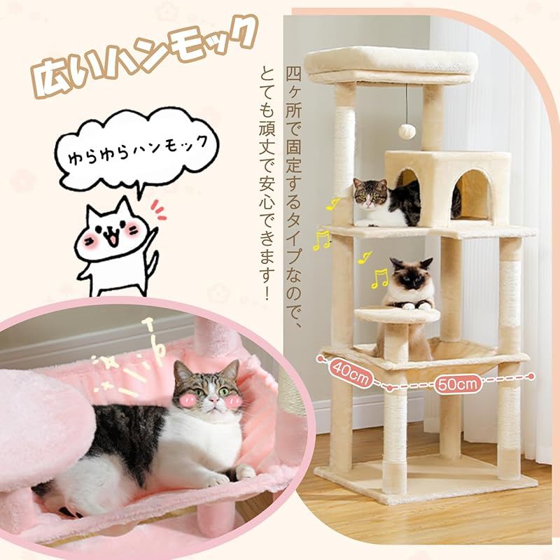 PETEPELA(ぺテぺラ) キャットタワー 猫タワー スリム 大型猫 据え置き PETEPELA(ぺテぺラ) キャットタワー 猫タワー スリム 大型猫 据え置き