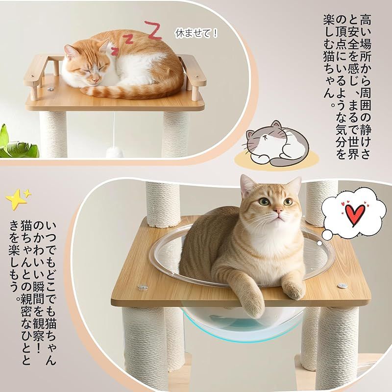 CozyMeow キャットタワー 木製 据え置き スリム 宇宙船 厚さを増した