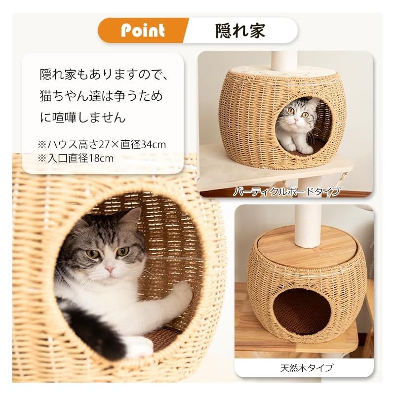 なになにLife】 キャットタワー 据え置き おしゃれ 大型 高さ144cm