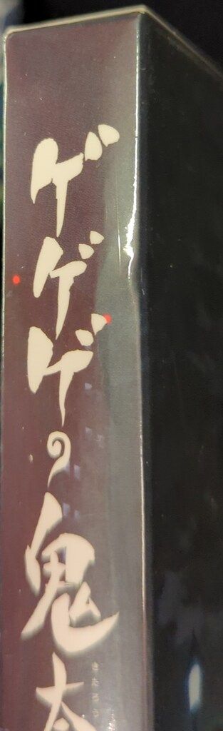 アニメBlu-ray ゲゲゲの鬼太郎 第6作 Blu-ray BOX 全8巻 セット アニメ ブルーレイ CD DVD ブルーレイ